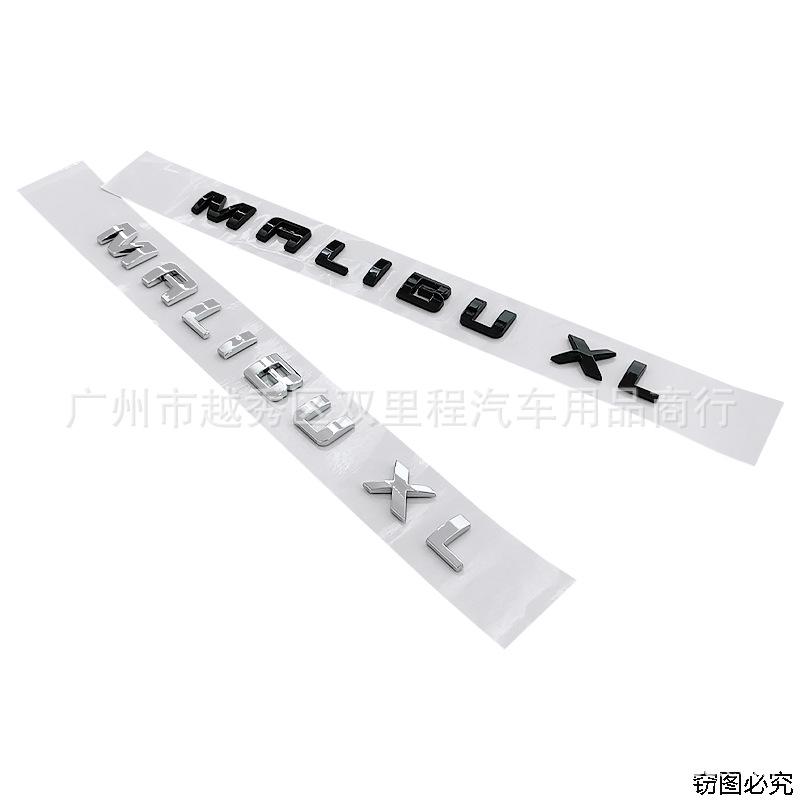 MALIBU XL car logo suitable for Malibu XL front cover modification English car logo trunk sticker