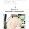 Cartoon Tulip Pattern Multifunctional Car Seat Back Anti Kick Protection Mat