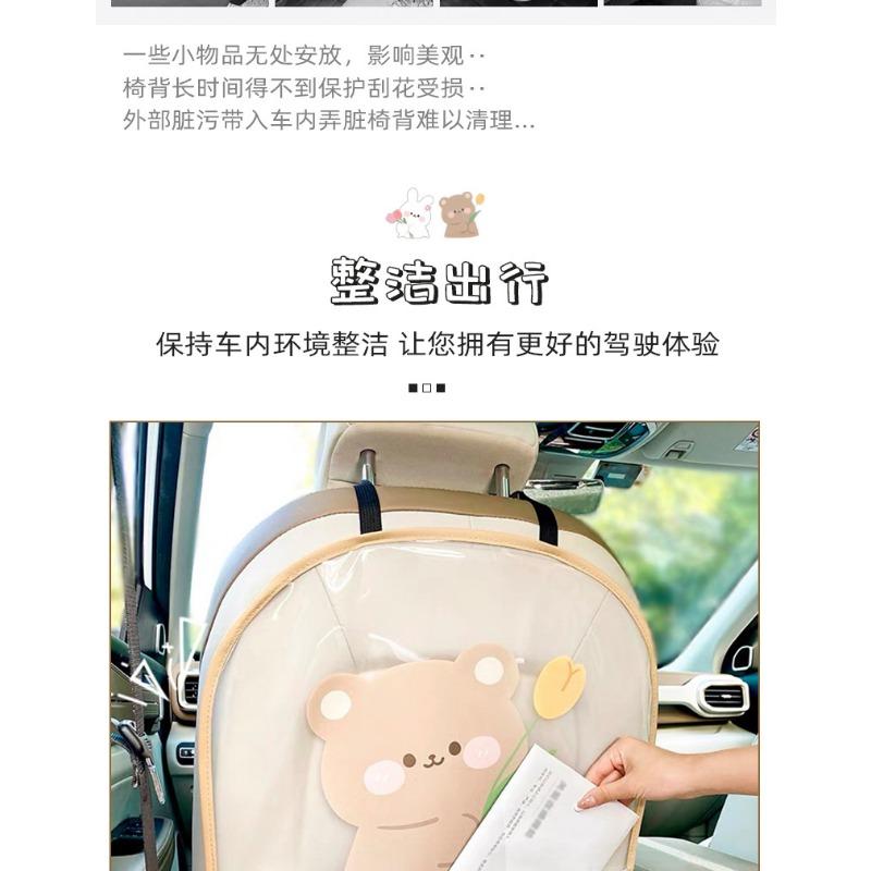 Cartoon Tulip Pattern Multifunctional Car Seat Back Anti Kick Protection Mat