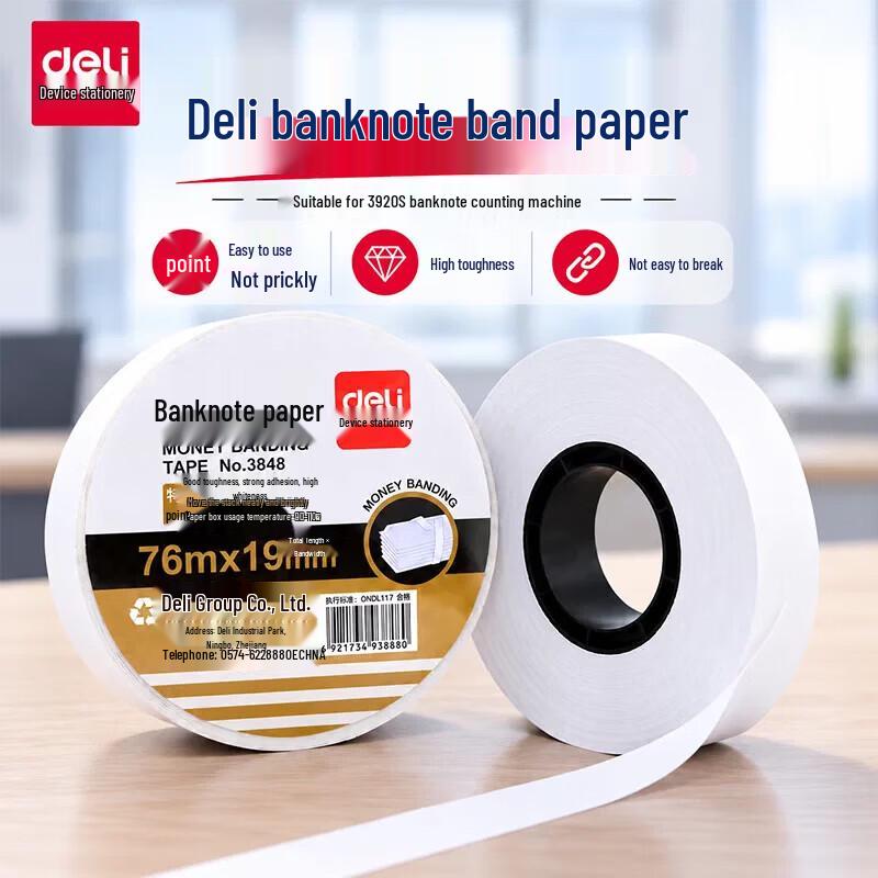 Deli 3848 Currency Banding Paper CN plug (adapter included)