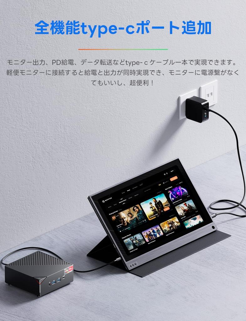 Mini PC with AMD Ryzen 7 16GB 512GB CPU up to Windows 11 4K 60Hz WiFi Bluetooth 5825U 5825U, RAM, SSD, 8C/16T 4.50GHz, Pro, 2.5" HDD, HDMI/Type-C/DP,