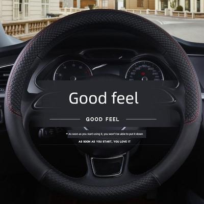 Высококачественная кожаная накладка на руль автомобиля, противоскользящая, дышащая, экологически чистая, без запаха, против пота, среднего размера, универсальная для автомобилей, в наличии
