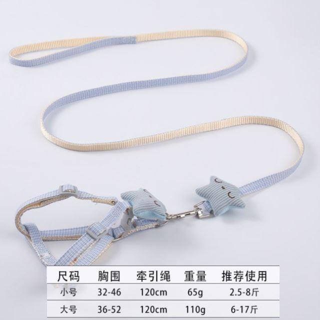 Dog leash, bee-shaped harness, cat leash, Teddy small dog walking leash, pet supplies