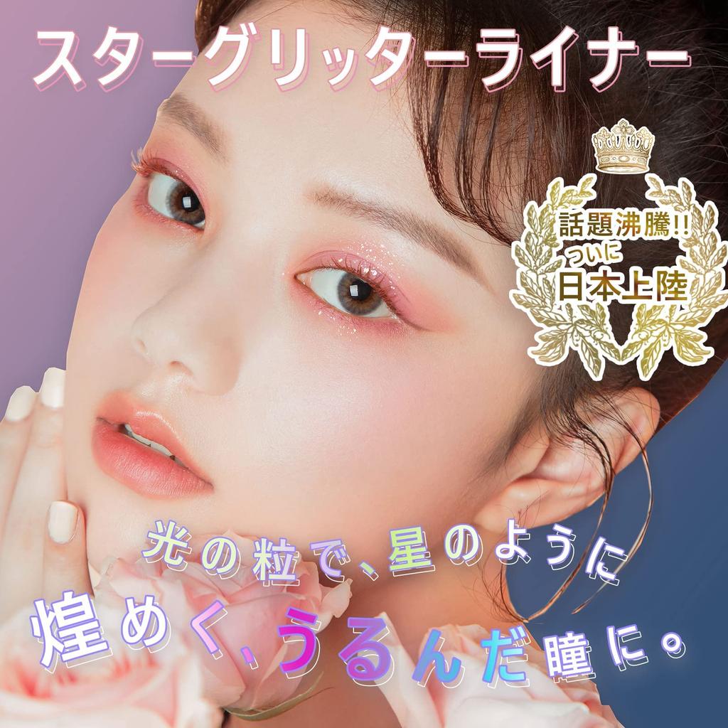 Джилл Стар Глиттерная подводка Аврора Глиттер Глиттер Лин. (A22 Близнецы) Подводка для глаз, Лайнер,