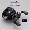 Ручка катушки HEIGHTEN с ручкой из карбона SHIMANO DAIWA Abu Gourd Series для универсальных мультипликаторных катушек, винно-красного цвета 20 мм 85/95 мм 20 мм/21 мм 1,5 тыс. (V2.0-85мм - -