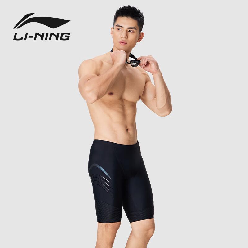 Li-Ning Мужские профессиональные быстросохнущие плавки до колена