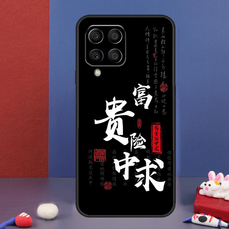 Интересный чехол с китайскими иероглифами для Samsung Galaxy M31 M21 M11 M13 M54 M34 M14 M56 M36 M16 M53 M32 M52 M35 M55 M15 M06