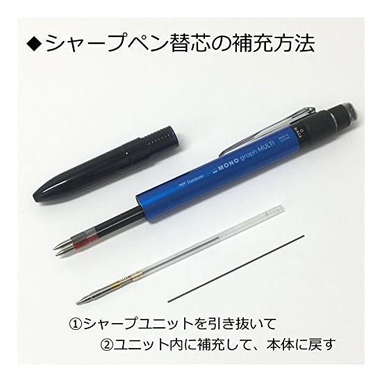 Tombow Multi-function Pen 2&S + Eraser MONO Graph Multi Mono Color CPA-161A
