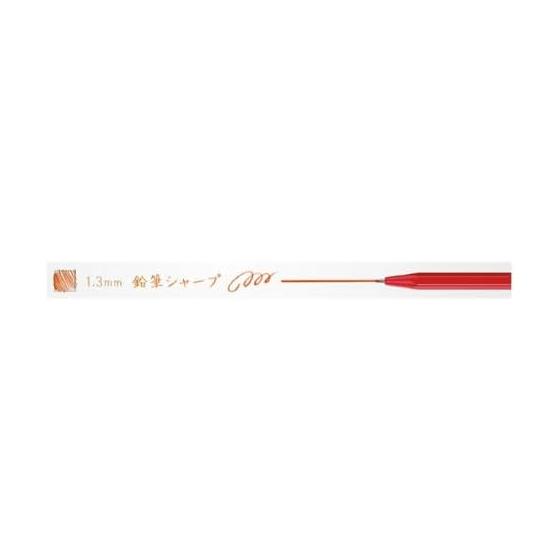 1.3mm Red Lead Mechanical Pencil with 2 Refill Sets - Smooth Writing, Break-Resistant, High Visibility, Economical, Versatile Red Lead Pencil with