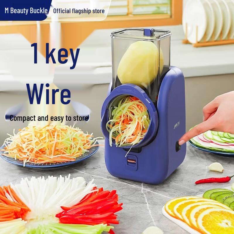 Электрическая овощерезка и терка Meizhiko