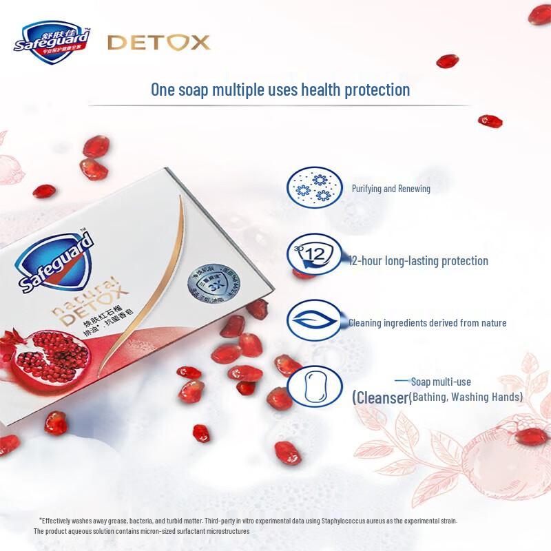 Safeguard Pomegranate & Tea Tree Oil Soap