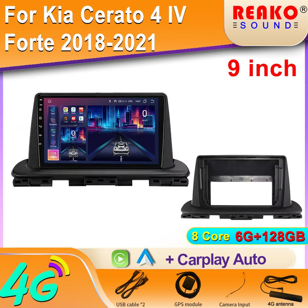 Для Kia Cerato 4 IV Forte 2018-2021 Android Car Radio Multimedia Wireless Carplay Stereo GPS 4G Head Unit Screen Console