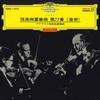 7-дюймовая пластинка КВАРТЕТ АМАДЕУС - Императорский квартет №. 77 Emperor SKG1054 DEUTSCHE GRAMMO Япония Классика Б/У