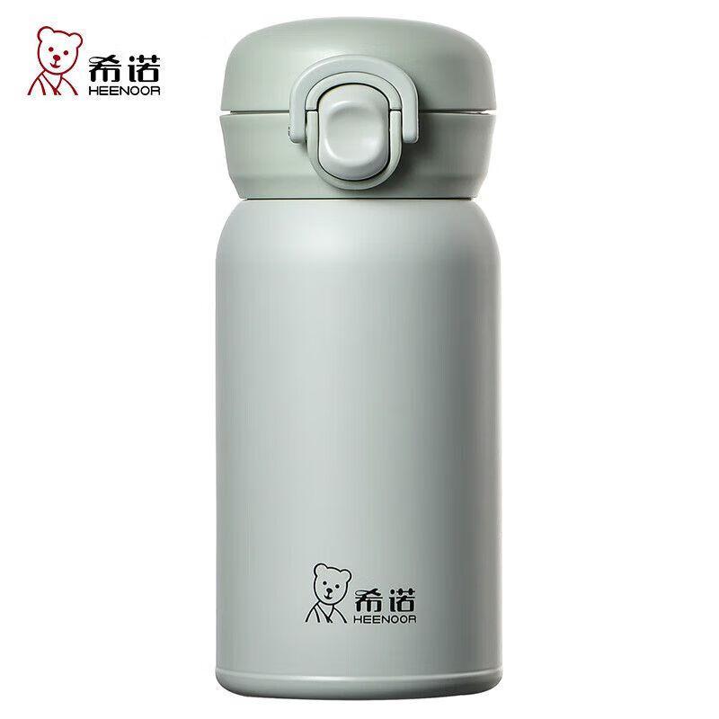 Heenoor Women's Portable Pop-up Lid Thermos Cup