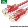 Ugreen Ethernet-патч-корд Cat6