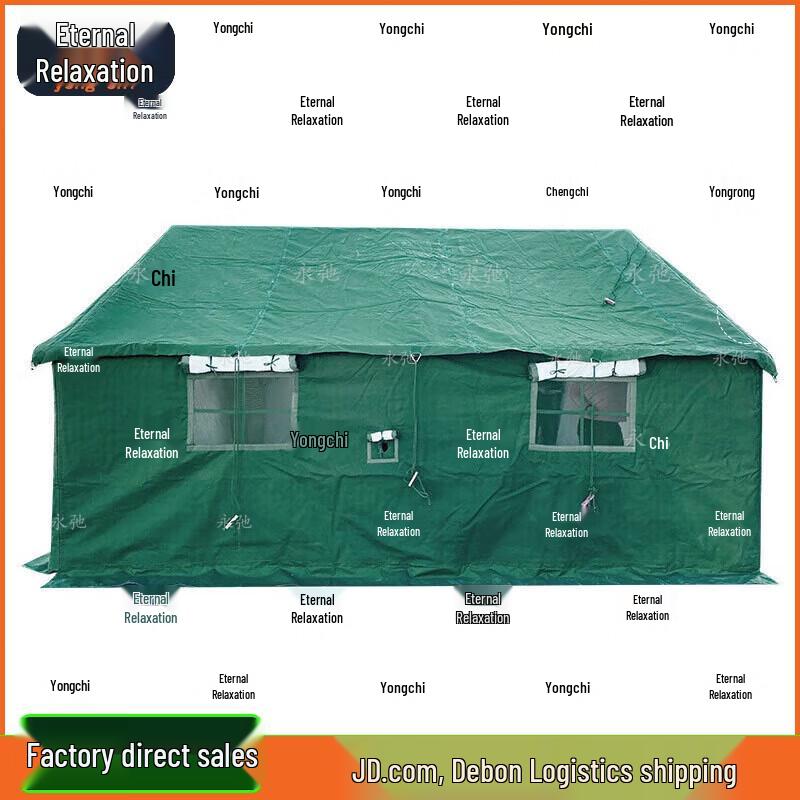 Yongchi 98-10 Large Outdoor Tent Accessories