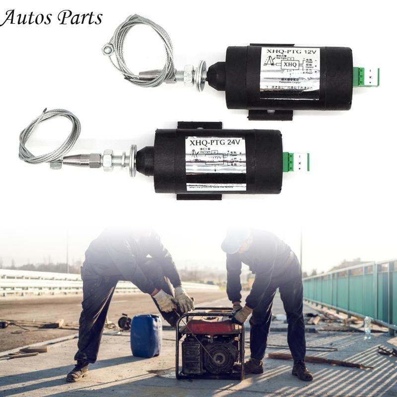 57BA Corrosion Resistant Diesels Engine Shutoff Solenoid Valves for Easy Integration Stable Performances in Generators