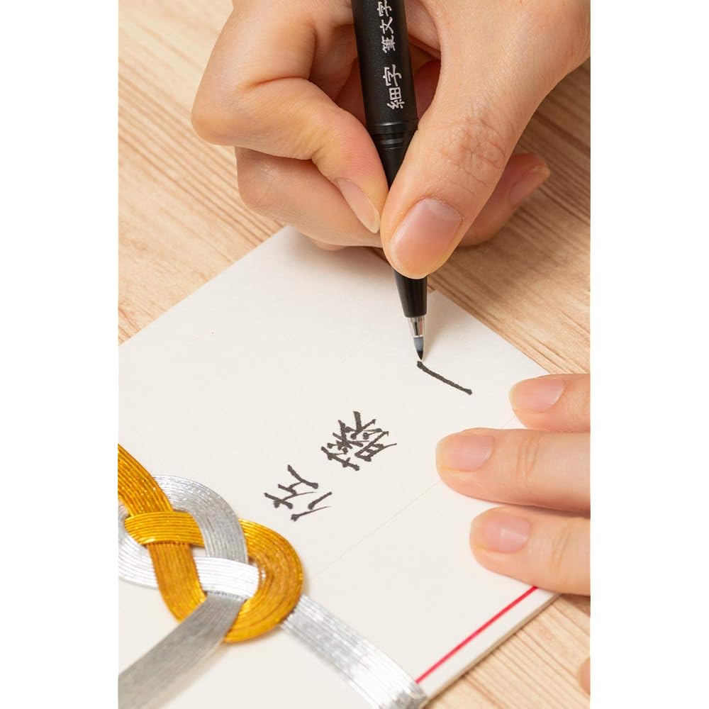 [Оптовая покупка] Pentel Ручка-кисть для каллиграфии Sign Pen Пигментная Тонкий стержень XSESP15FA x 3