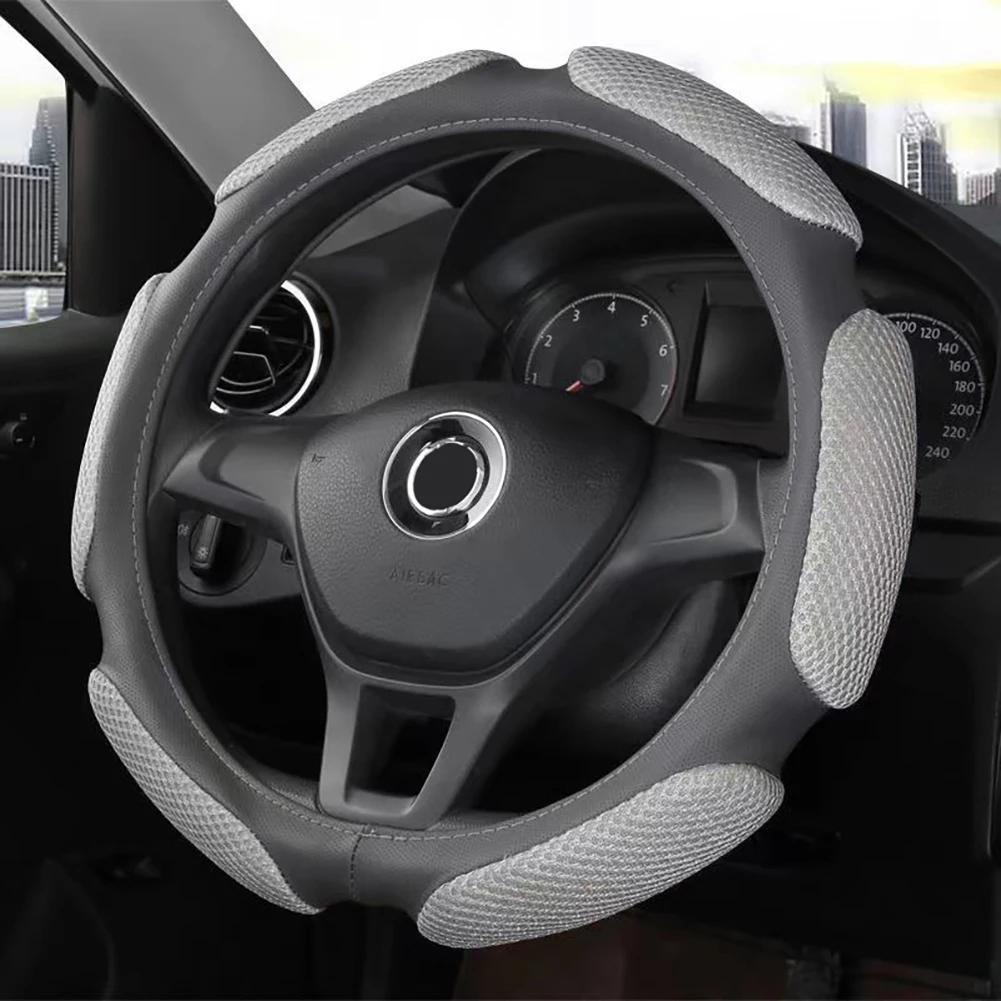 Чехол на руль автомобиля 3D стерео, резиновый, нескользящий, дышащий, всесезонный, универсальный, сэндвич, спортивный, типа, чехол для ручки, автозапчасти