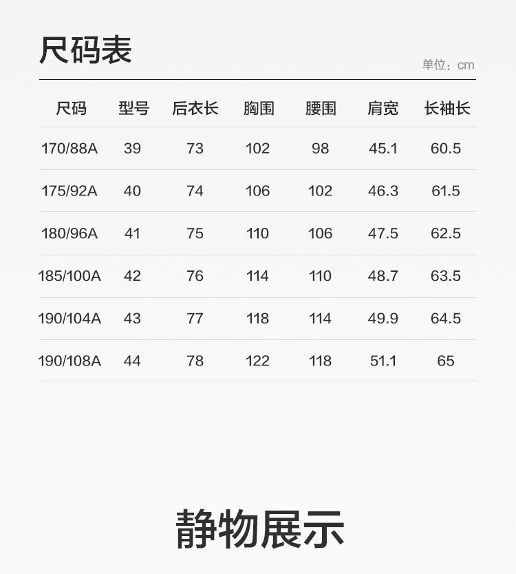 Men's Long-Sleeved Casual Plaid Shirt with Sheep Wool