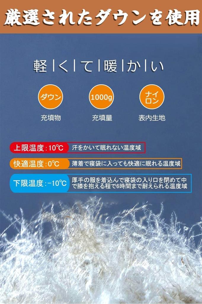 JUYEE Зимний пуховый спальный мешок, самая низкая температура, премиум-мумия, для автомобильной сумки экстренной эвакуации, -10℃, Пух, Стиль, Легкий, Компактный, Кемпинг,