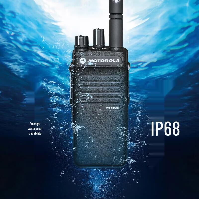 Motorola XIR P6600i UHF Digital Explosion-Proof Walkie-Talkie (CN version)