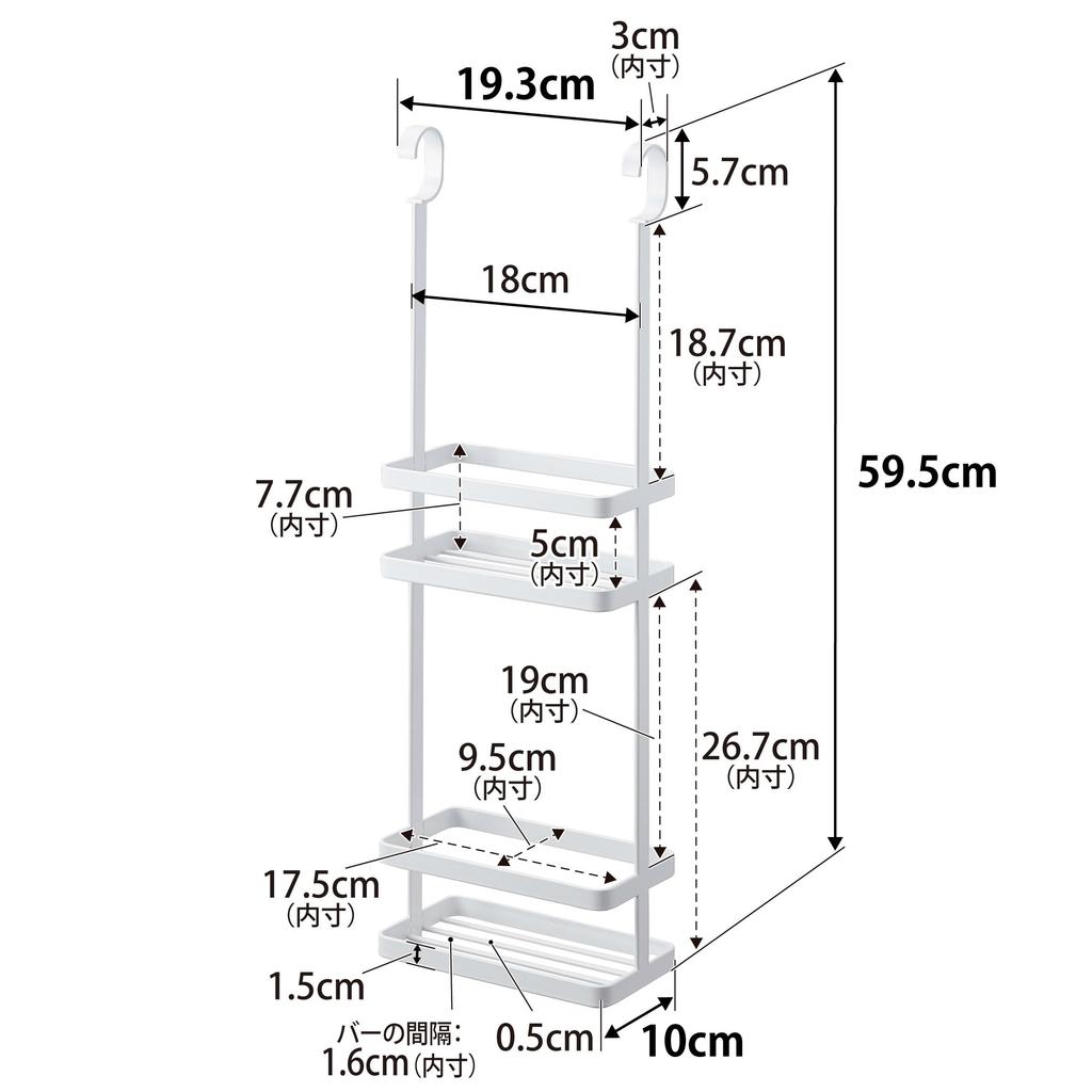 Настенный держатель для душевых принадлежностей Yamazaki, 2-уровневая подвесная стойка-дозатор, Белый, 19,3 см Ш x 10 см Г x 59,5 см В, Модель 8460