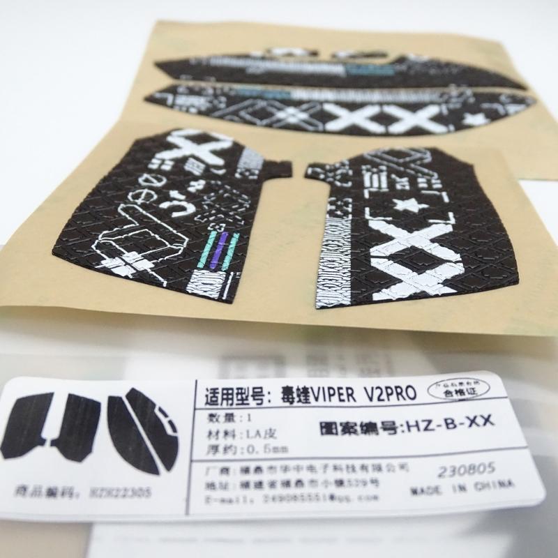 Нескользящая наклейка для мыши V2PRO, противоскользящая лента-грип, влагостойкая накладка без мыши