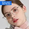 RECLOW Очки с синим светофильтром из хрустального стекла Fbb82