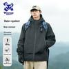 Wassup Sohot Мужская куртка 3-в-1, ветрозащитная, водонепроницаемая, для активного отдыха