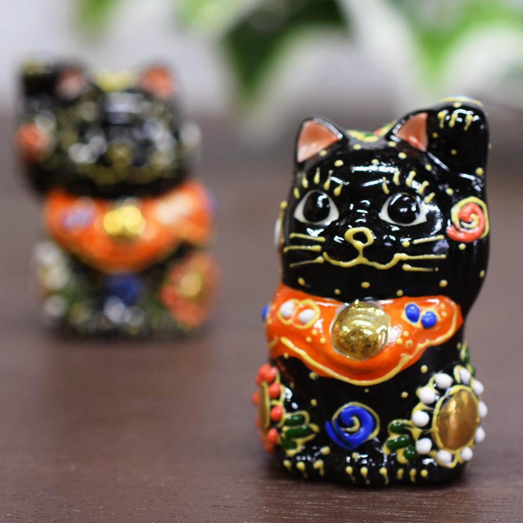 Kutani Ware Chibi Maneki Neko Black Pair (Black-PF)