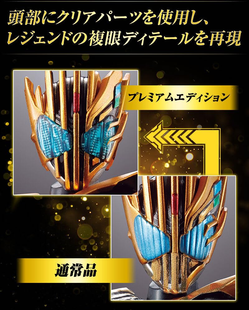 Sodo Kamen Rider Gatchard Kamen Rider Outsiders Legend Zane Premium Edition [Token] 4 & &