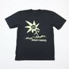 HUF Stay Grounded Скейт-футболка Черная стирка Мужская Унисекс