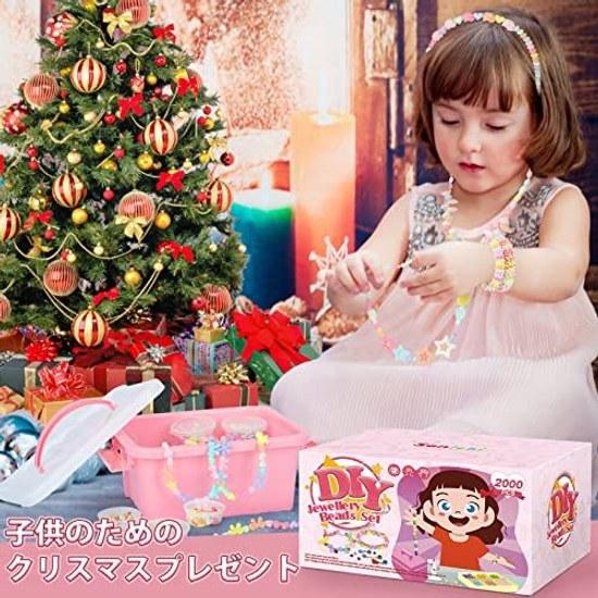 Toys girls birthday presents ranking DIY materials 2000 pieces beads handmade making gifts anniversaries Christmas necklaces bracelets toys.