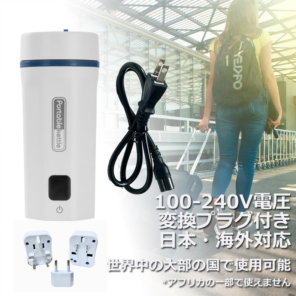 Focustar Портативный электрический Малый дорожный Подходит для заморских и температурных условий без трансформатора может использоваться с портативным источником питания, легко переносимым водой