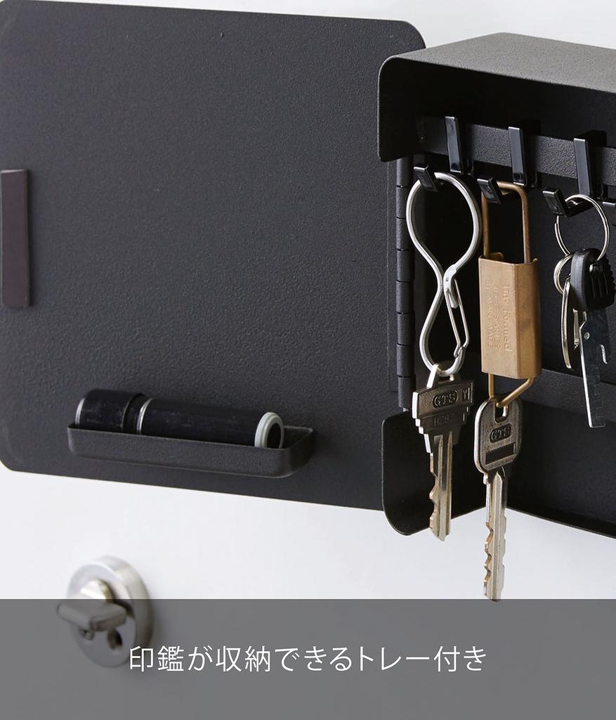 Yamazaki Jitsugyo Magnetic Key Hook 2 Tiers Black Tower Entrance Entrance Key Seal Storage Key Holder 4800 Approx. W15.8XD5.5XH15.8cm