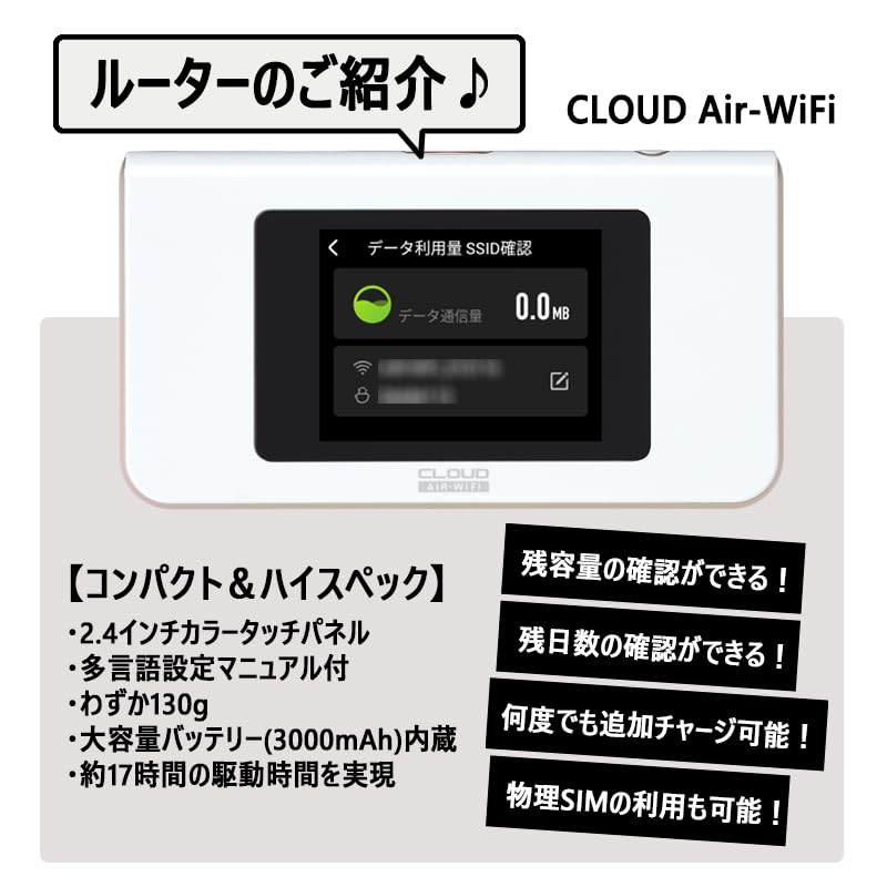 Charged wifi router for Japan domestic use 30GB 365 days with gigabyte rechargeable mobile router pocket it as soon as you receive No return no