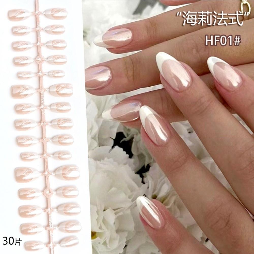 30Pcs New Nude Pink Press On Nails Medium Length Glossy Finish False Nails Full Cover White Edge Nail Tips Wearable Nails