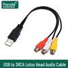 Кабель USB на 3RCA «мама» аудио/видео для ТВ-приставки