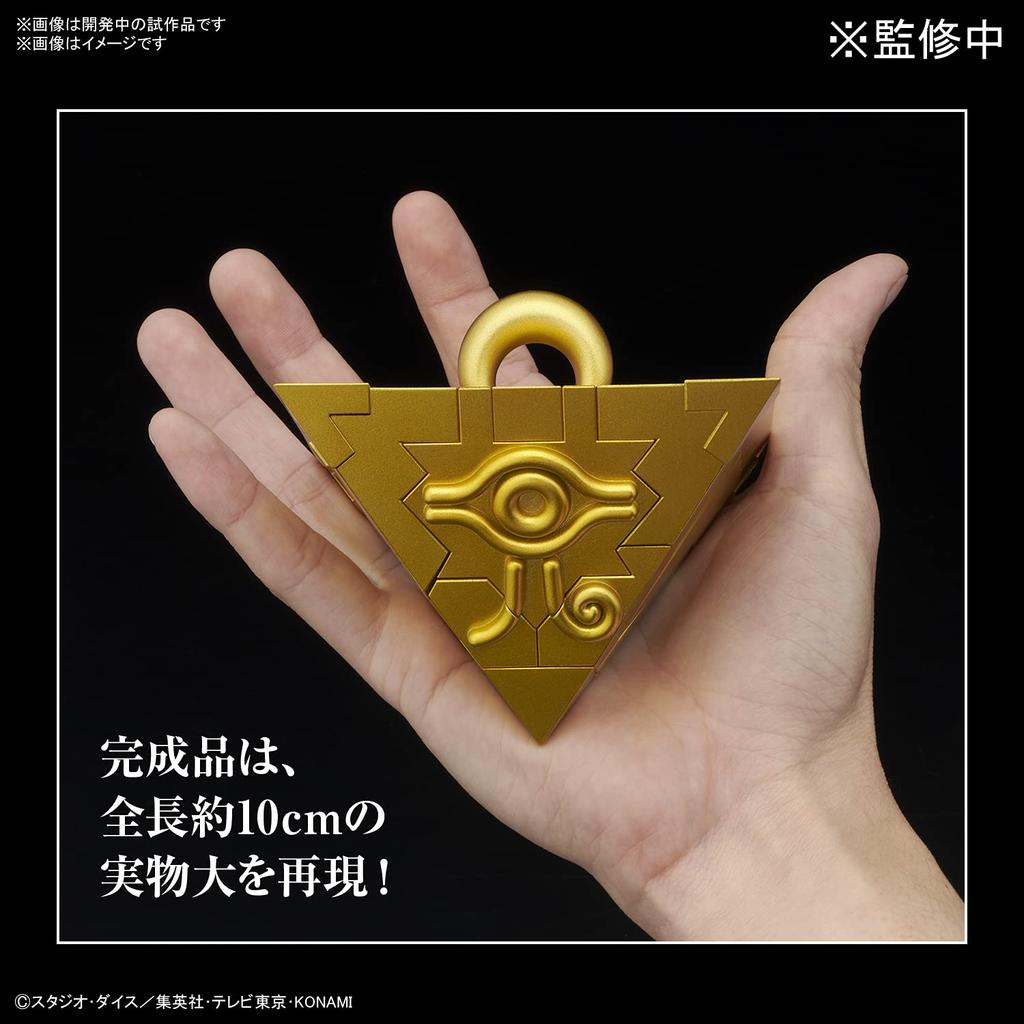 BANDAI SPIRITS Пластиковая модель головоломки ULTIMAGEAR Millennium Scale 2588024 Yu-Gi-Oh 1/1 с цветовой кодировкой