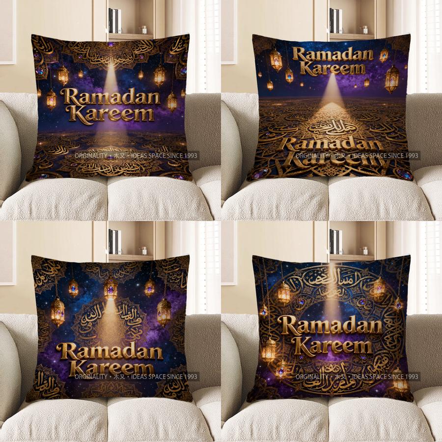 Двусторонняя наволочка для подушки 'Ramadan Kareem' с фонариками и арабским узором, подходит для дивана, спальни, автомобильной подушки