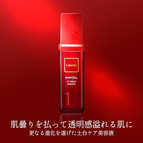 Lekarka CF Serum Advance, Vitamin C Serum, Pure Vitamin C, Moisturizing and Translucent, 30mL