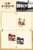key coffee Дрип Он Киото Инода Кофе Мокка Бленд, 5 пакетиков х 5 коробок (25 чашек), Капельный кофе, Обычный кофе