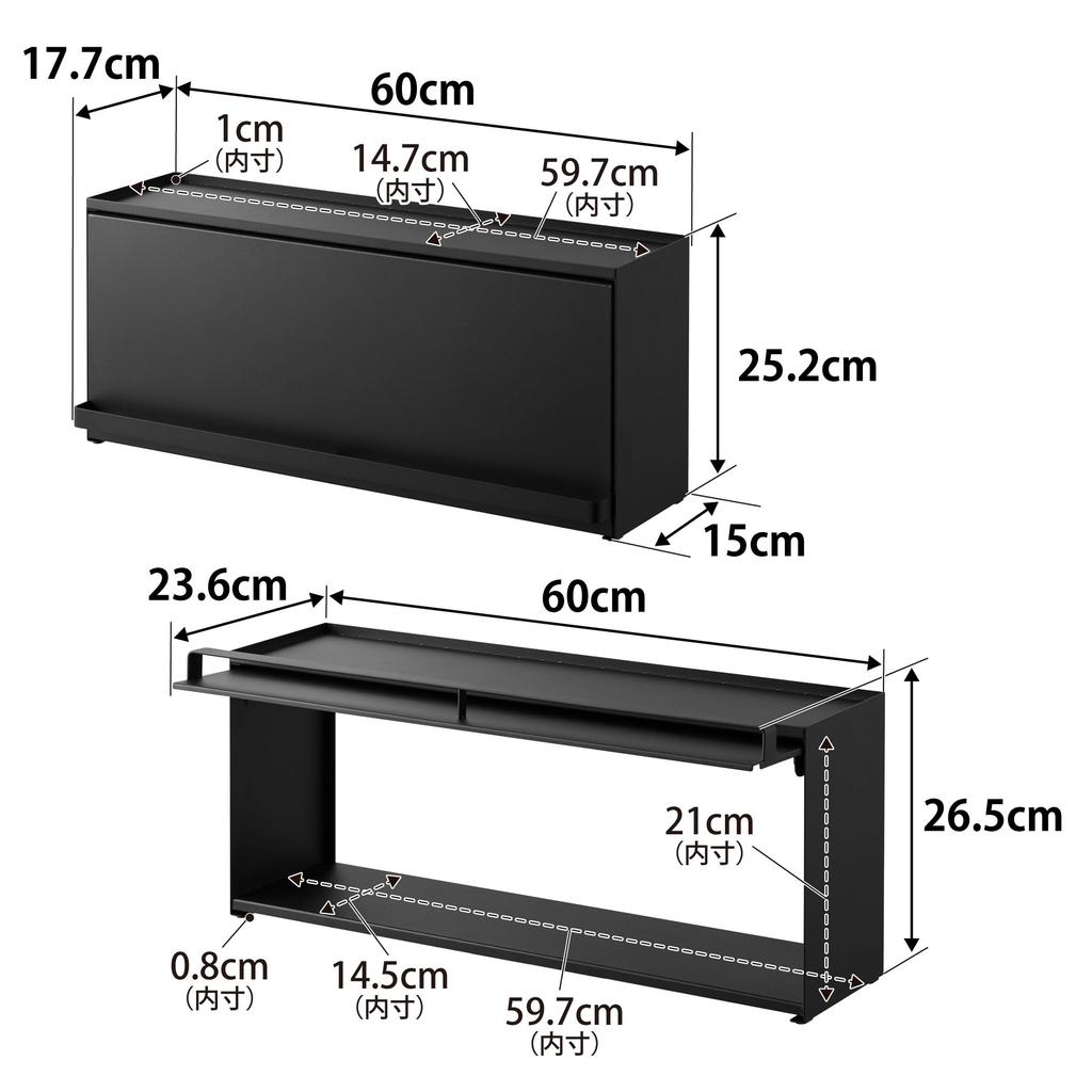 Yamazaki Jitsugyo открытая передняя кухонная столешница для хранения D15 черная дверь W60 xx башенная полка для хранения шкаф 1453 (Ямадзаки) [Готовый продукт]