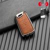 Volkswagen/Skoda Double-Sided Leather Zinc Alloy Car Key Case - Non-Signal Blocking, Full-Wrap Design
