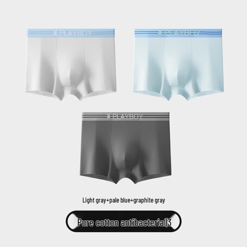 PLAYBOY Мужские боксеры-брифы из антибактериального хлопка 7A (3-Pack)