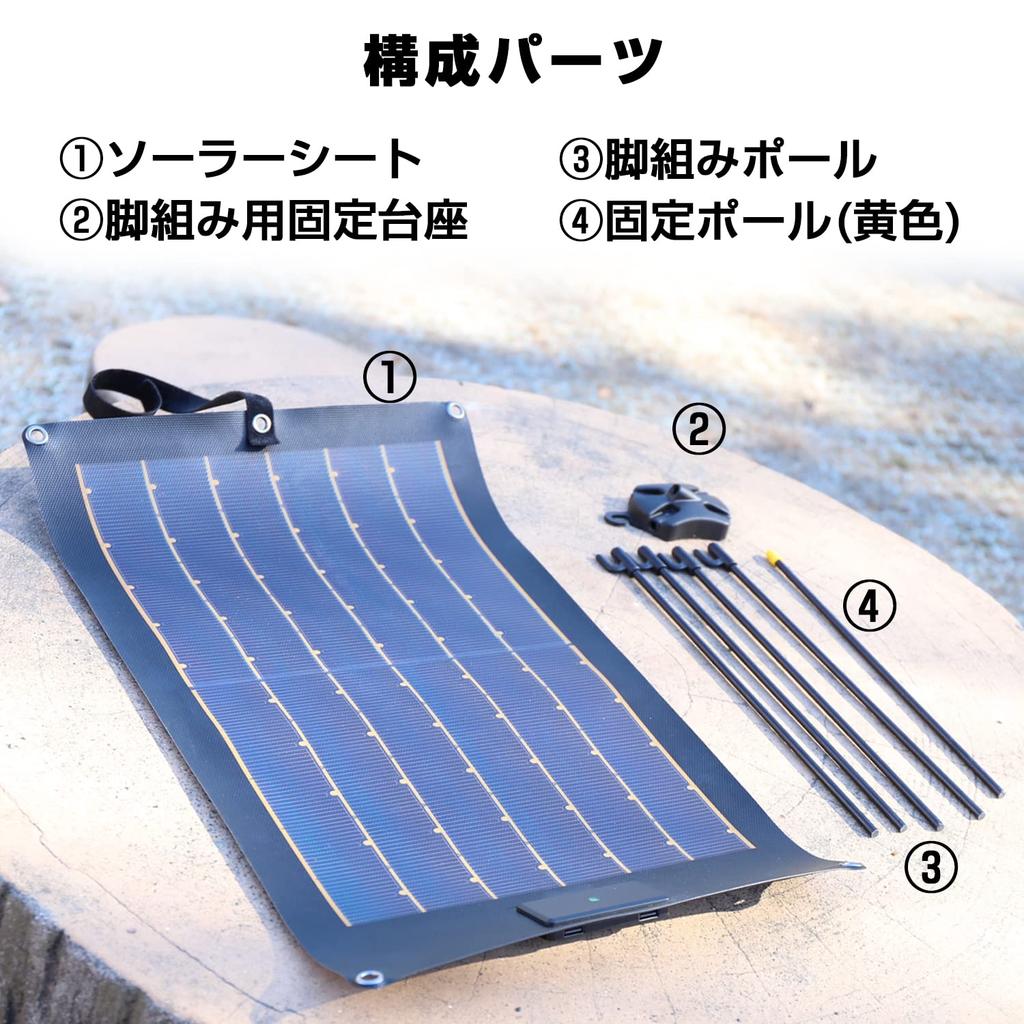 BELLOF JSF025 Гибкая солнечная панель с высокой мощностью USB-зарядки для смартфонов и планшетов, тонкопленочная, сверхлегкая (200г), Самостоящий, Портативный,