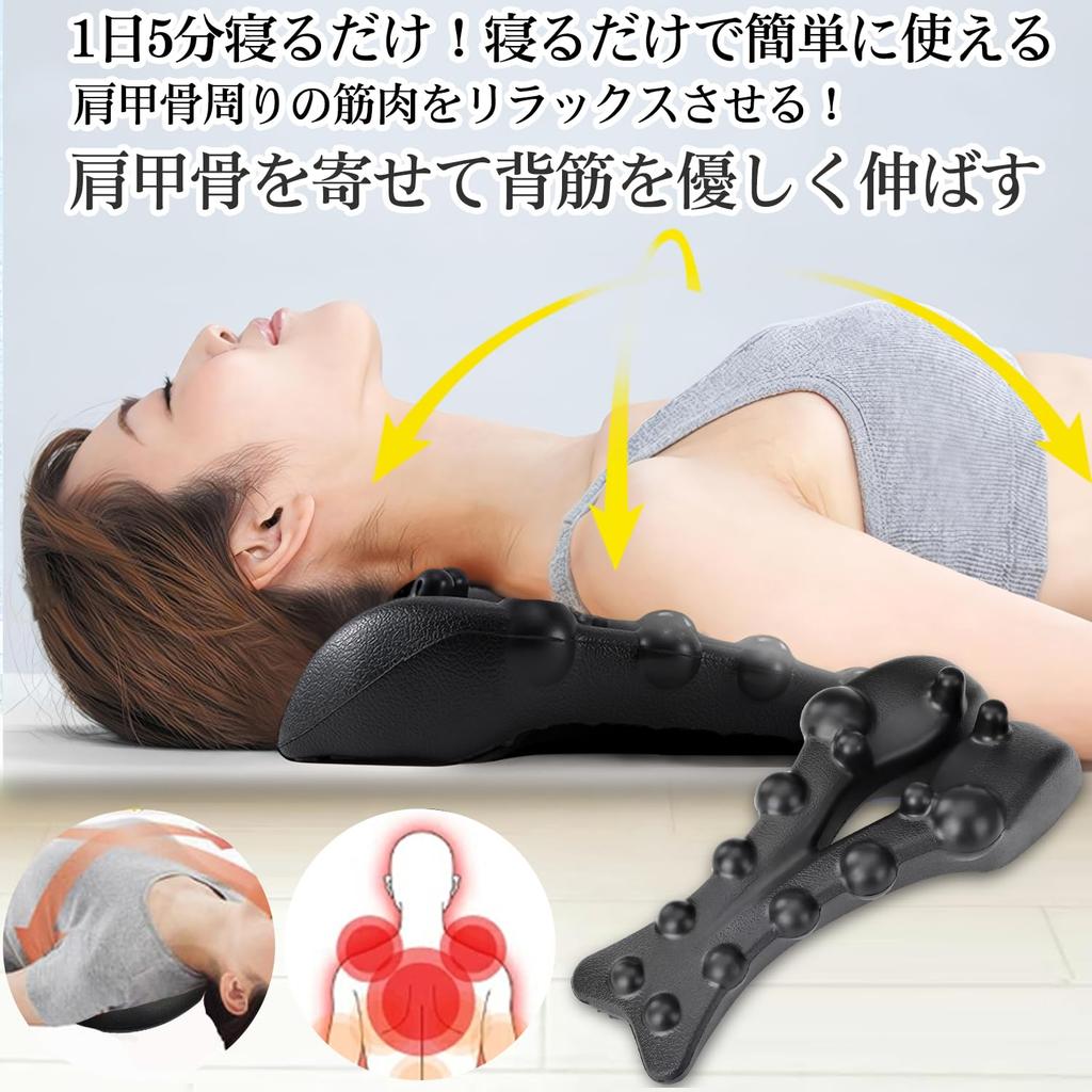 Спина Лопатка Пилинг Лопатка Пилинг Спина Давление Тщательный уход за плечом Здоровье Товары для здоровья Подушка, Подушка, Растяжка,