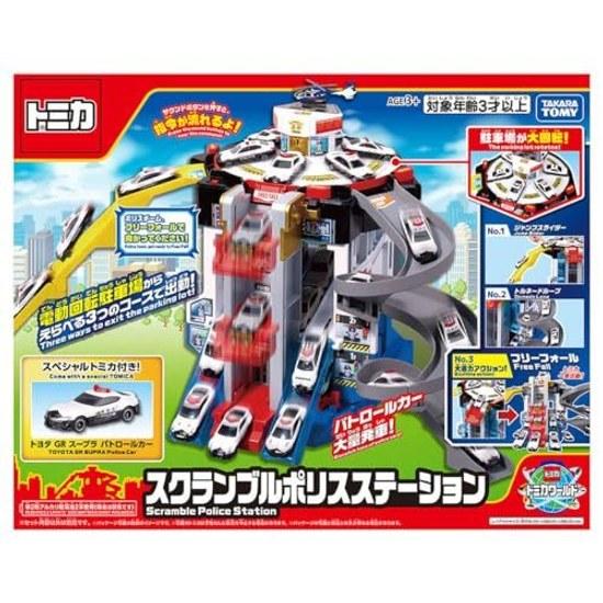 Takara Tomy Tomica Scramble Police Station (with special Tomica) miniature car toy ages 3 up
