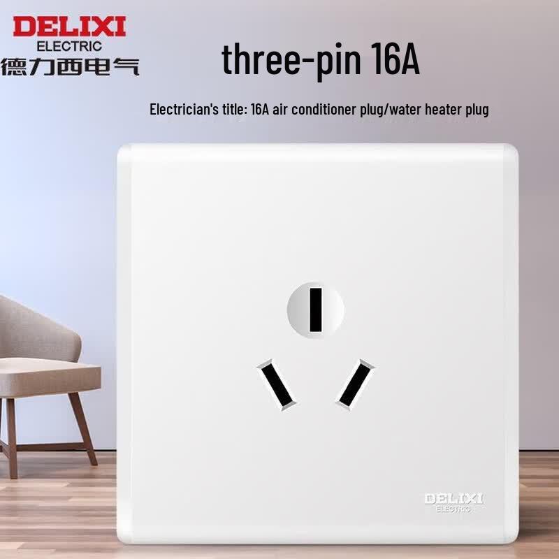 Настенная розетка серии DELIXI CD213